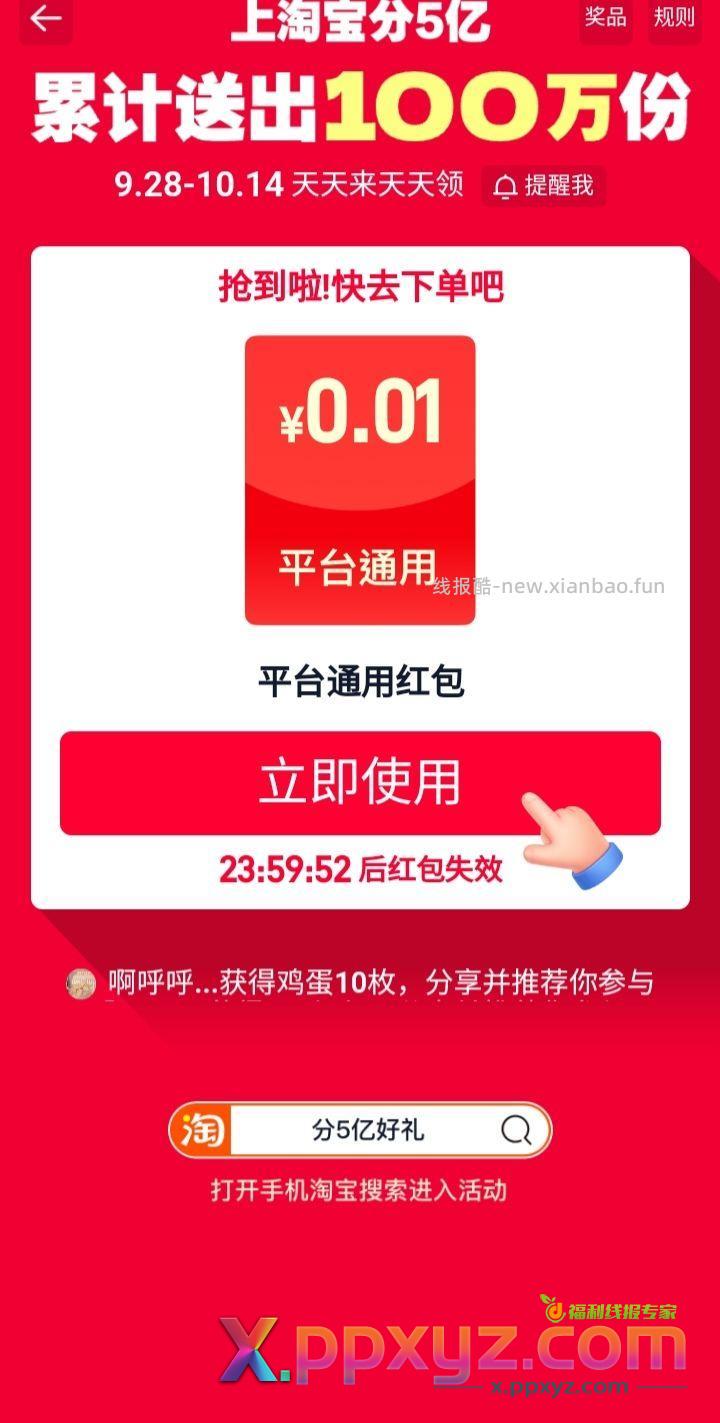 tb大毛 - PPXYZ资源网