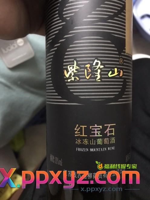兄弟们国庆节快乐，太好喝了，就是不记得从哪里买的了？ - PPXYZ线报
