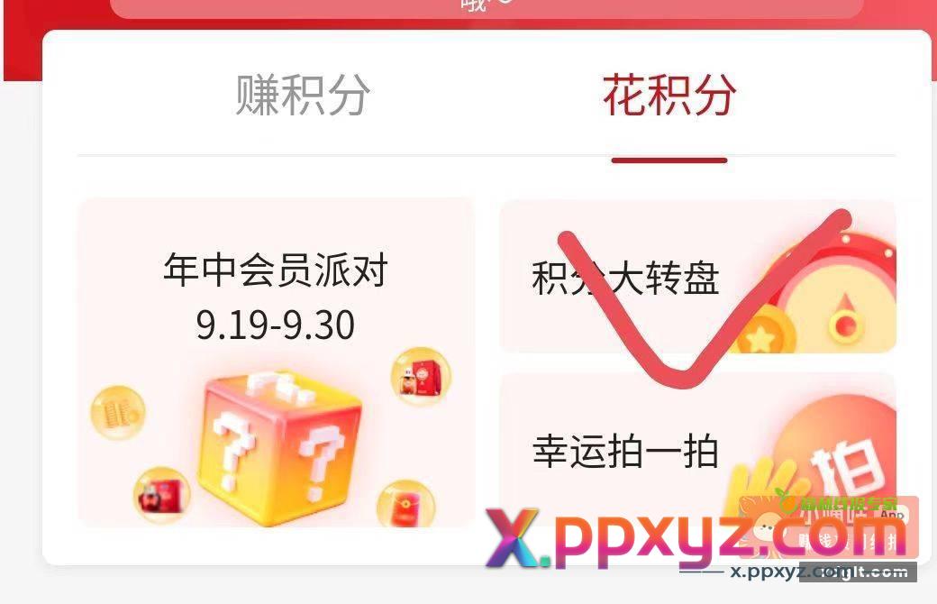 小程序 //劲友家/UDOQxg8sjK3383w - PPXYZ资源网