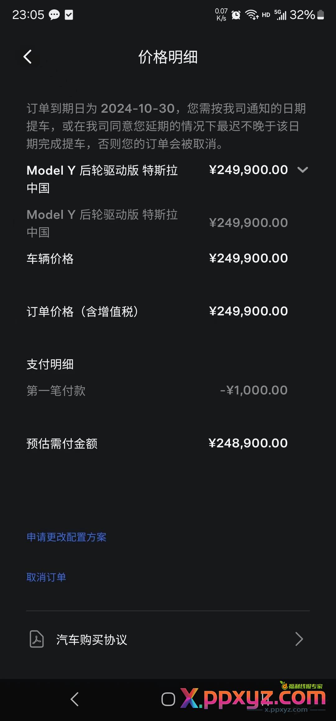 最终抛弃了冰箱彩电大沙发选择了毛豆歪毛坯房，选的对吗 - PPXYZ线报