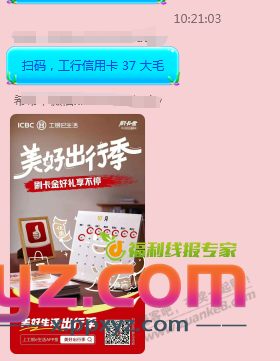 此贴为了说那些不发线报只知口嗨的人 - PPXYZ线报