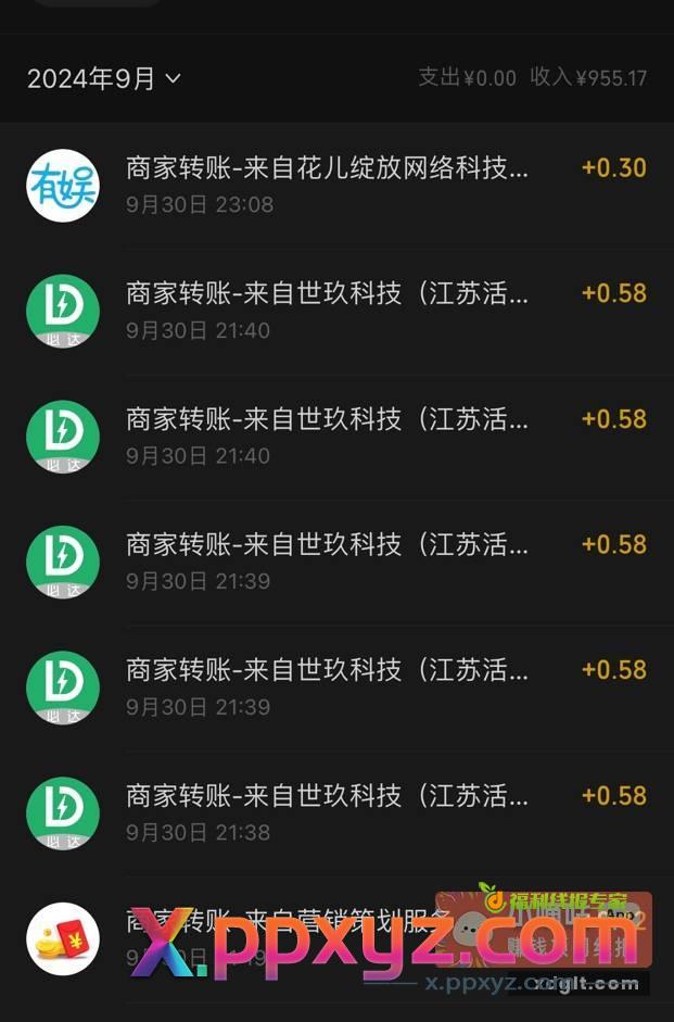 9月撸毛月度大总结 撸毛首先心态要好 - PPXYZ资源网
