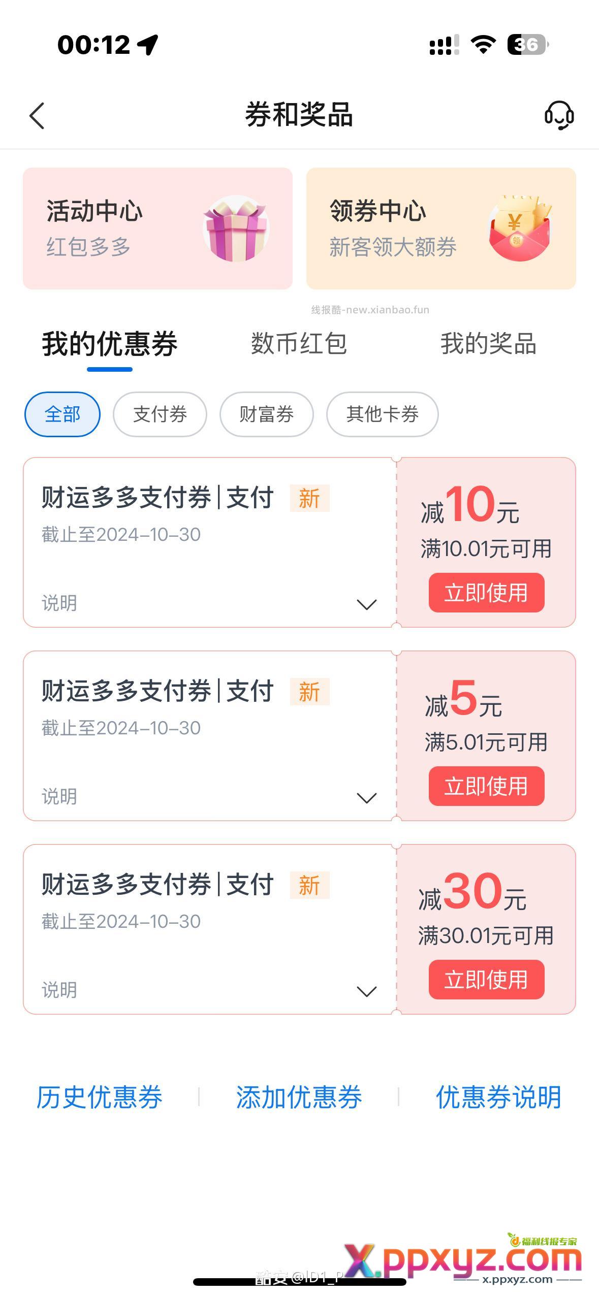交通大水。 - PPXYZ资源网