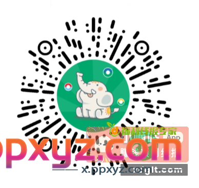 0.8秒到 - PPXYZ资源网