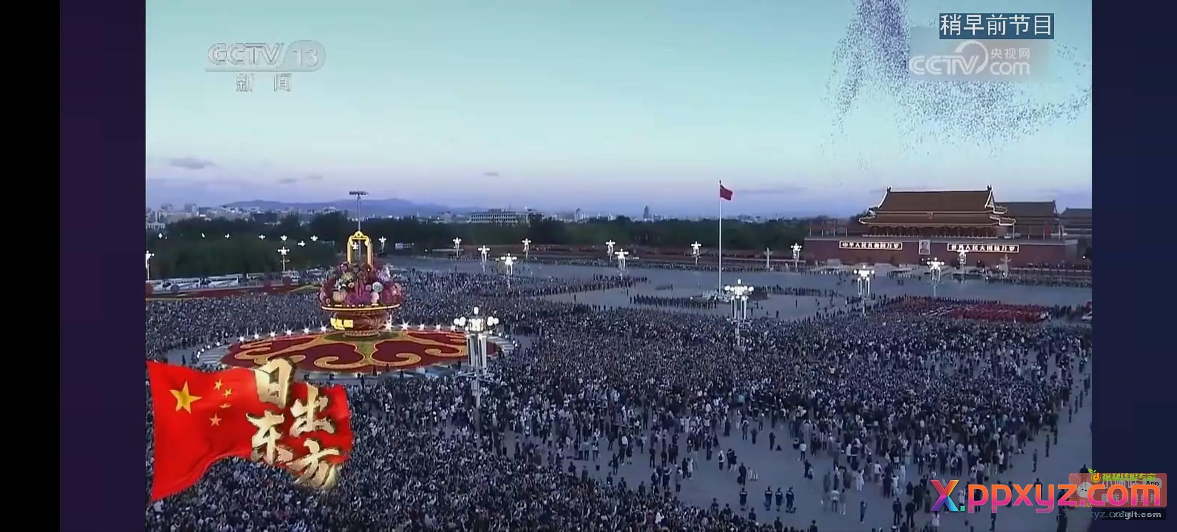普天同庆！！！！！！ - PPXYZ资源网