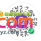 交行xing/用卡5元立减金 扫码直达 - PPXYZ线报