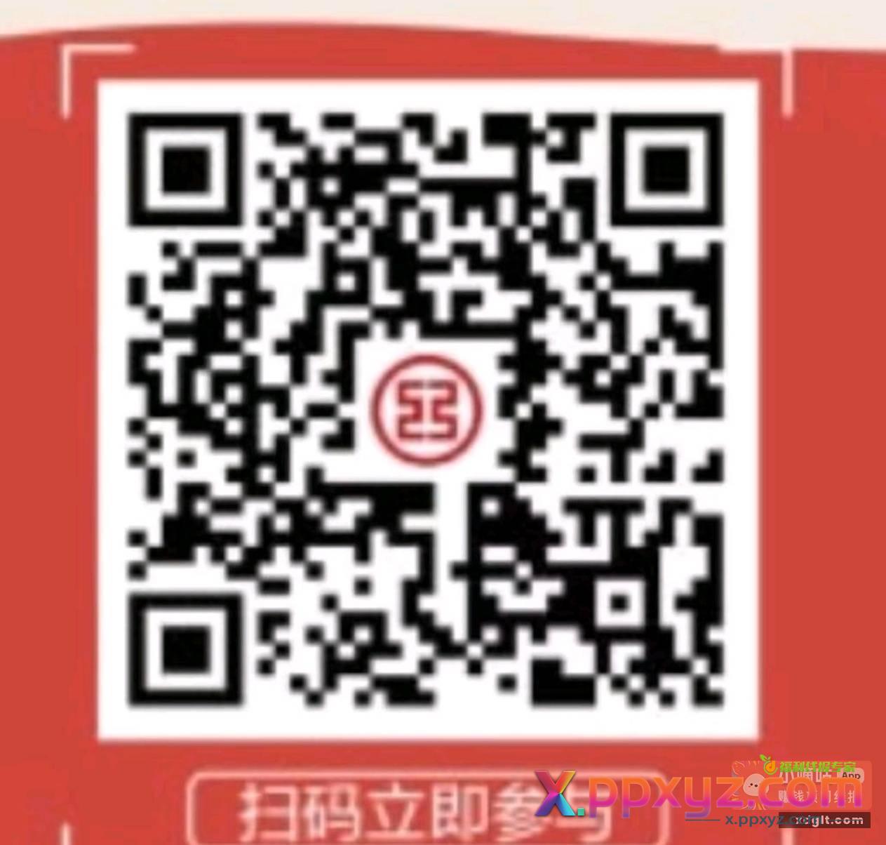 河南工行月月刷 中 - PPXYZ资源网