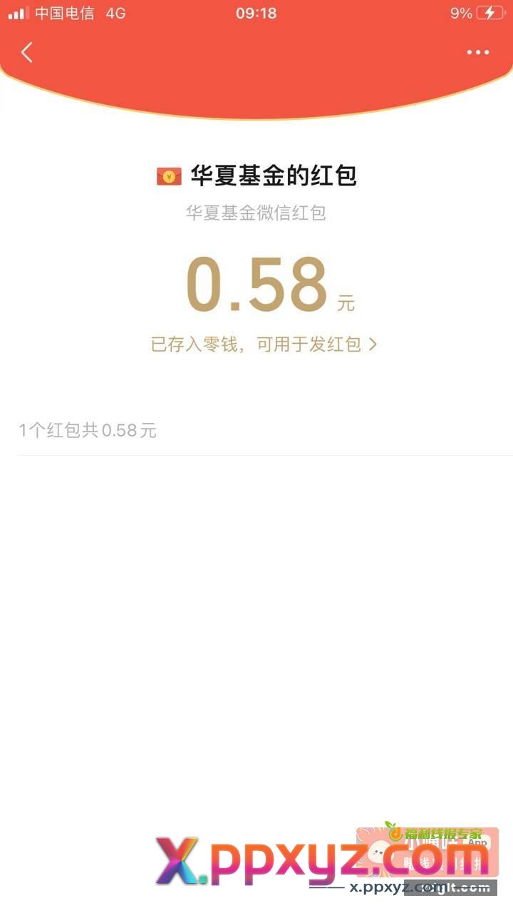 华夏小游戏必中 - PPXYZ资源网