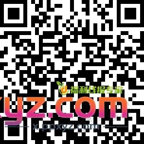 大家国庆节快乐，顺便送上 微信 小红包一枚 // - PPXYZ线报