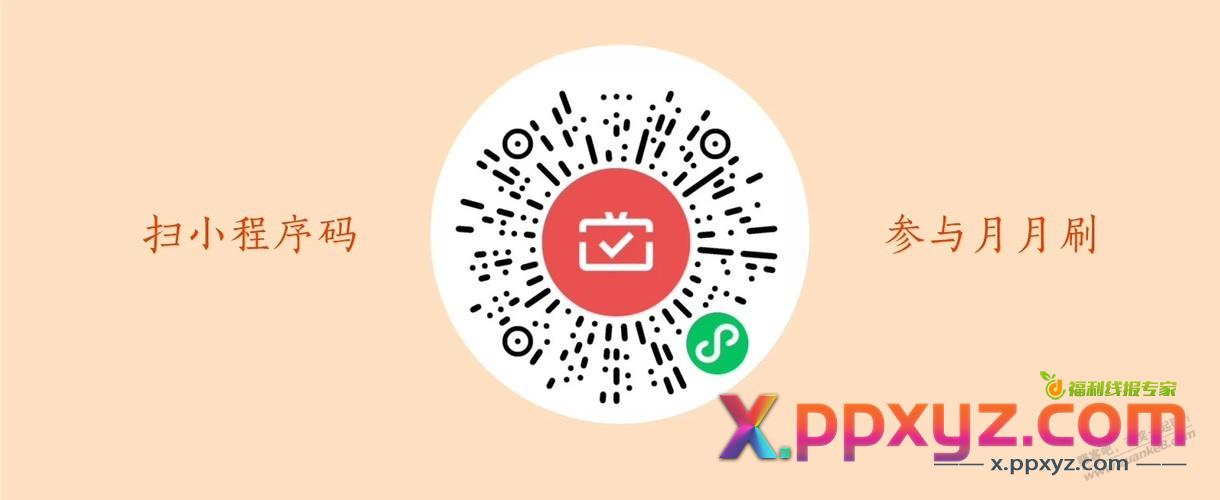江西银行月月刷，储蓄+信用。10月新的，速度 - PPXYZ线报