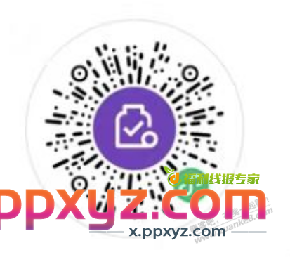 速度交通新5元立减金大图 - PPXYZ线报