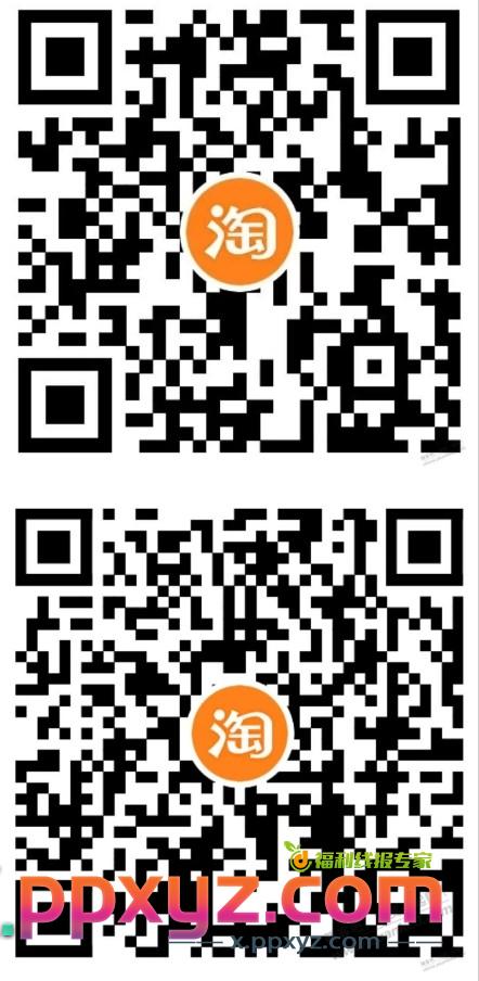 电信 0.5冲1 淘宝 话费 2个 - PPXYZ线报