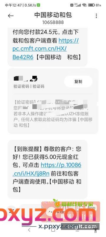 洪水 - PPXYZ资源网