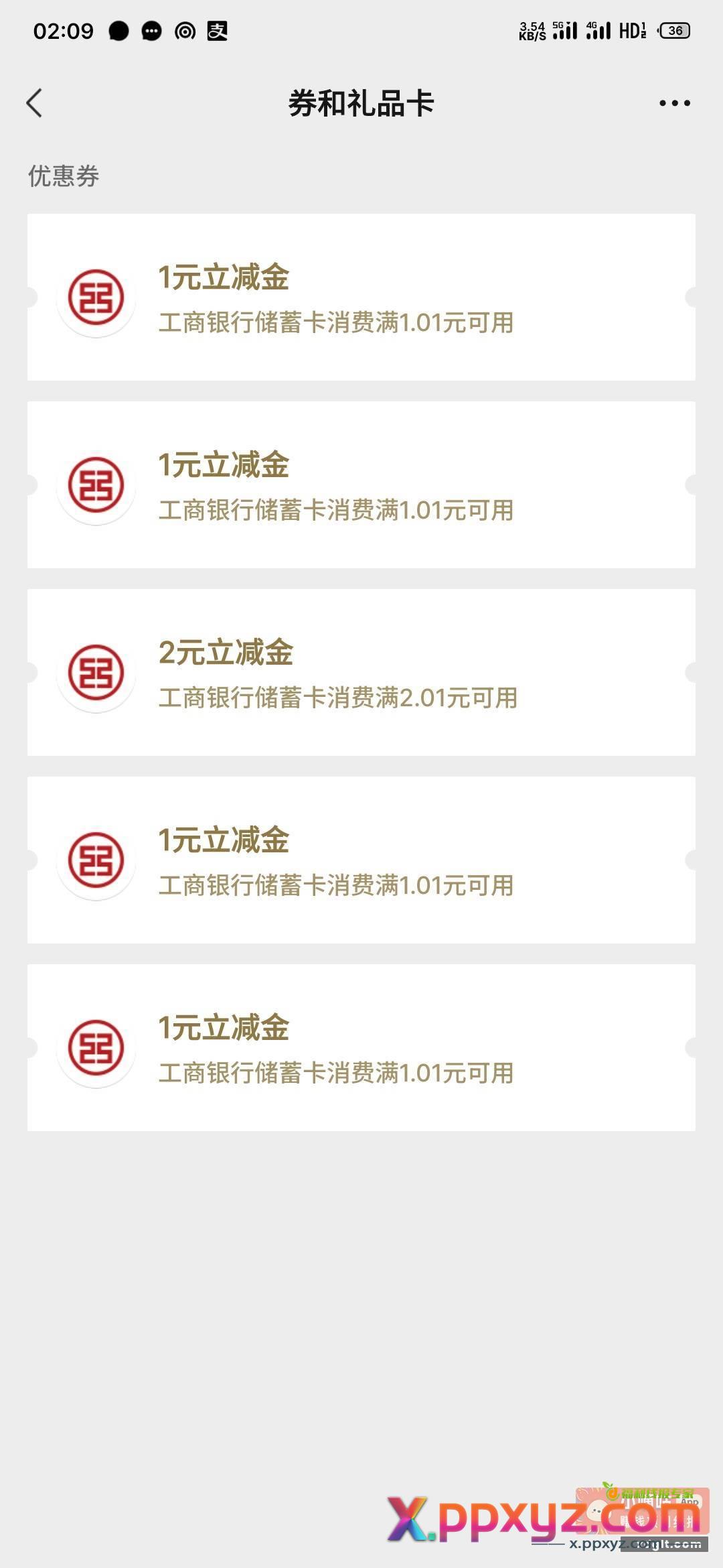 多v拉满 限河北卡 需要地区 - PPXYZ资源网