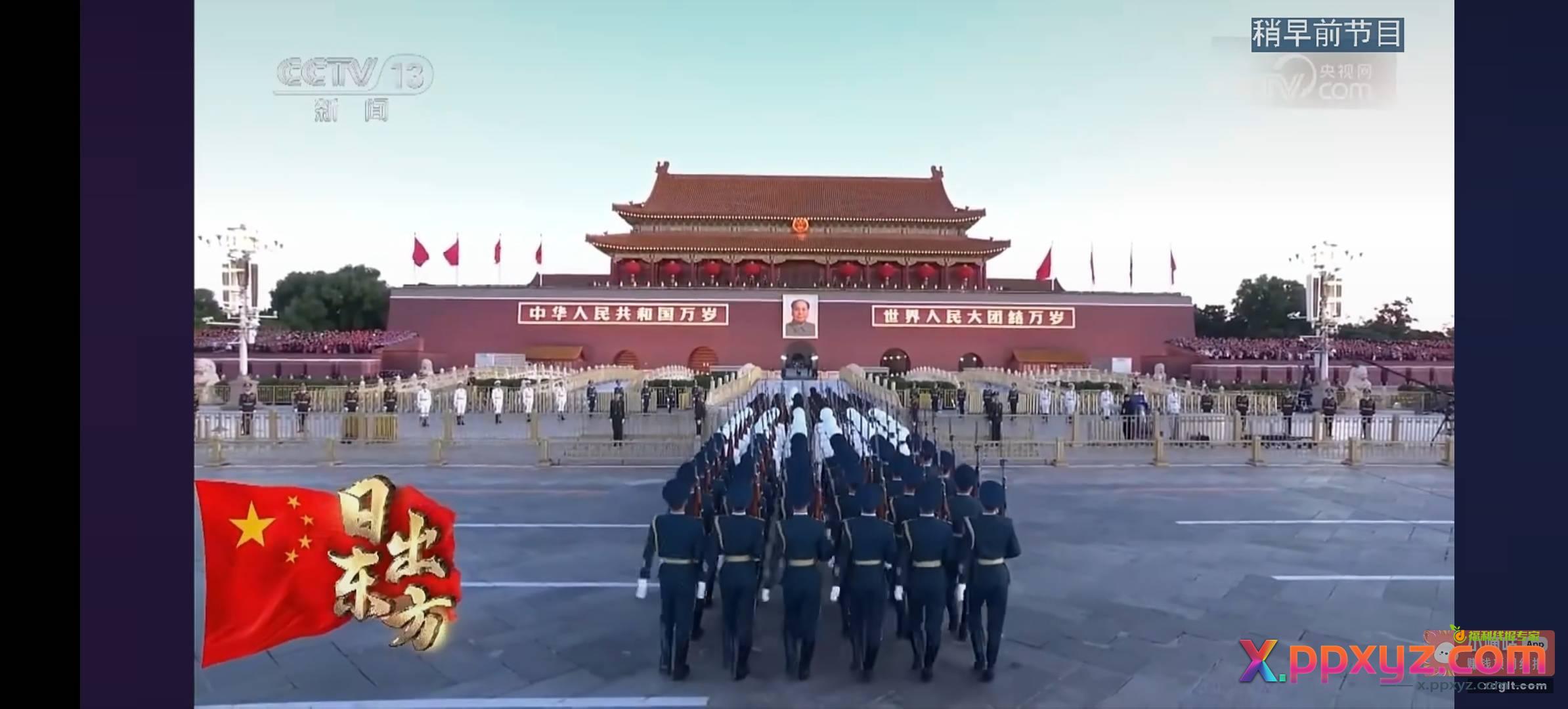 普天同庆！！！！！！ - PPXYZ资源网