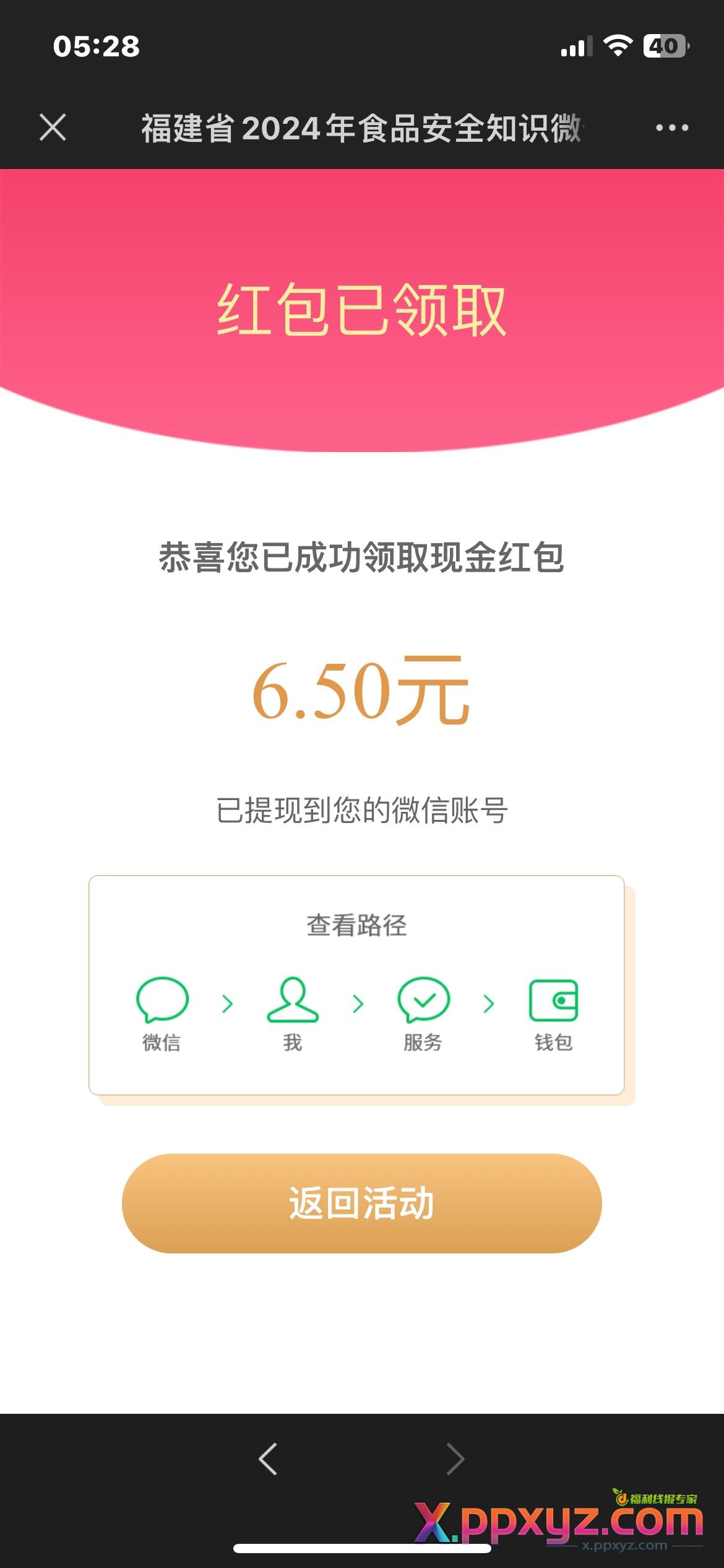 全队还有包 不必中 - PPXYZ资源网 全队还有包 不必中 - PPXYZ资源网