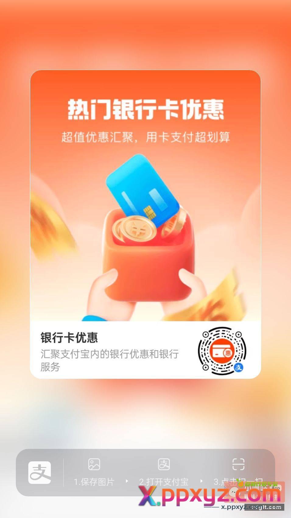 报名工商6.6 - PPXYZ资源网