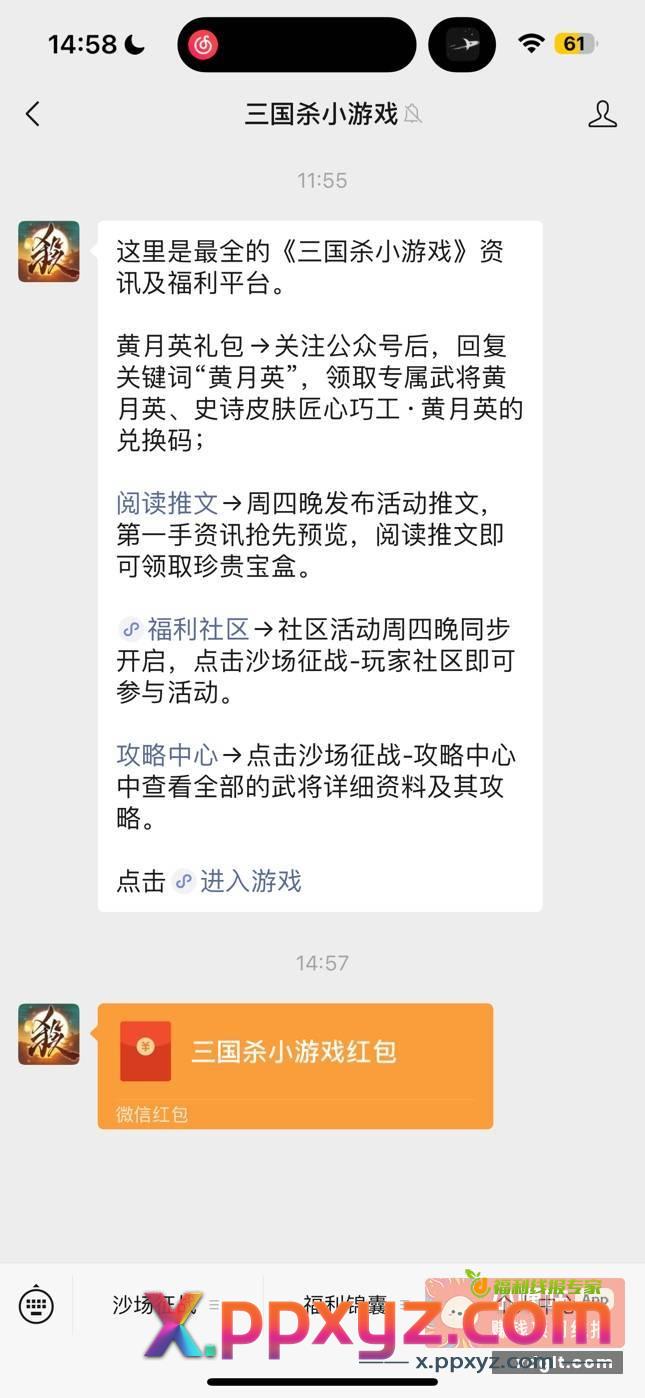 提醒一下 这个不卡了 - PPXYZ资源网