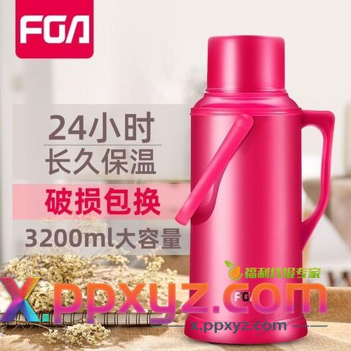 膳魔师的保温壶有富光的好吗 - PPXYZ线报