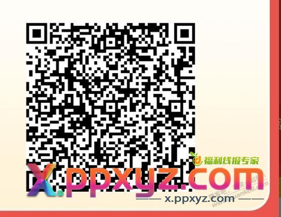 广东数币活动（除深圳广州东莞） - PPXYZ线报