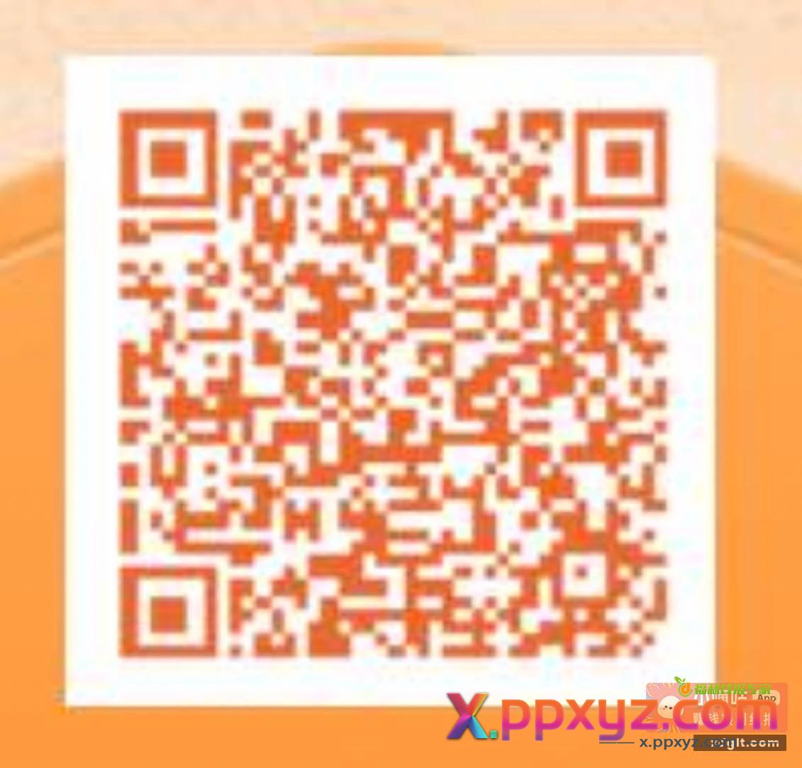 平安答谢季 分享抽奖 - PPXYZ资源网
