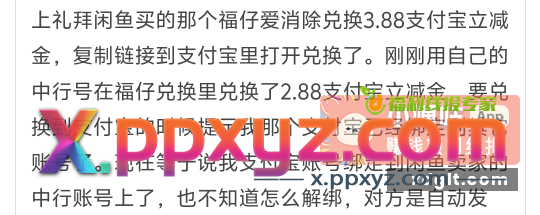 寄了{ 得意 } - PPXYZ资源网