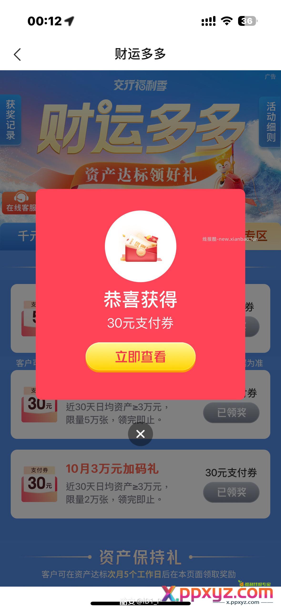 交通大水。 - PPXYZ资源网