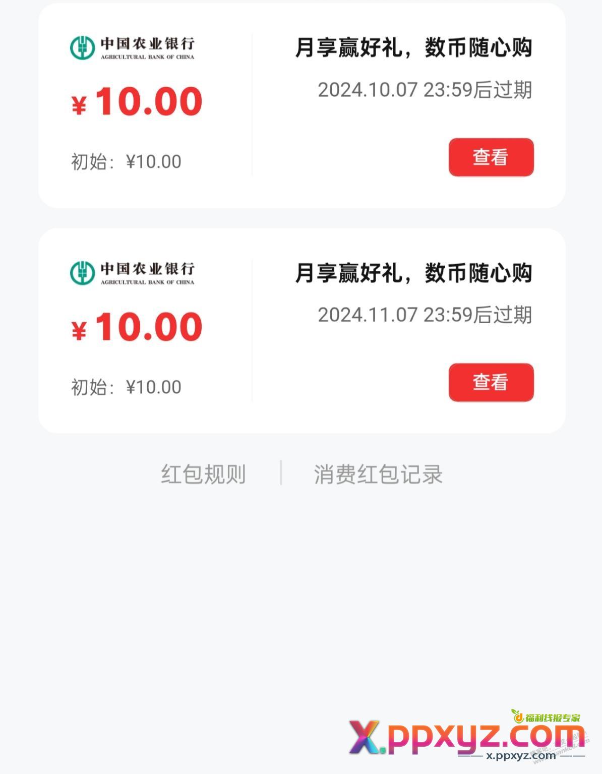 农夫三拳叠2个月数币可以撸水了 - PPXYZ线报