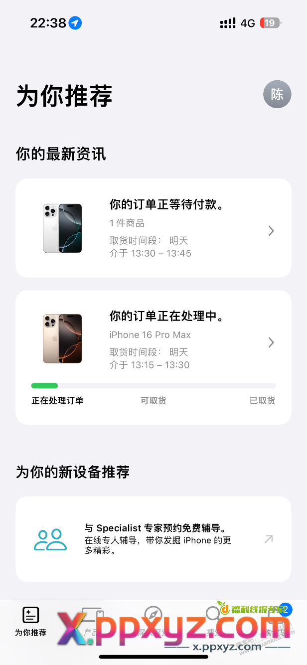下点MAX256赌行情， - PPXYZ线报