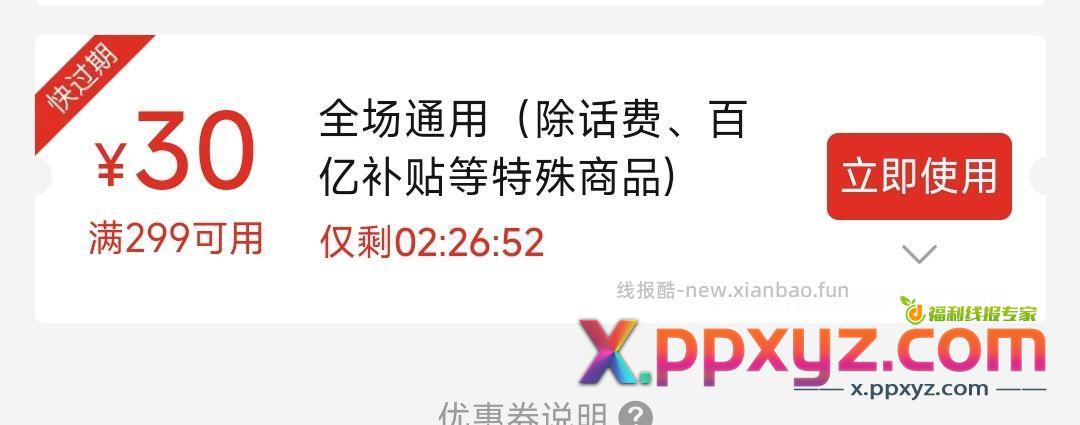 5➗ - PPXYZ资源网
