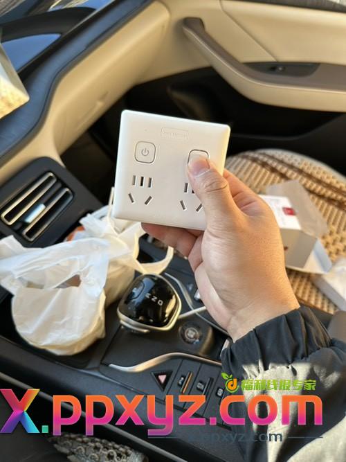 一号店的插座收到了 - PPXYZ线报