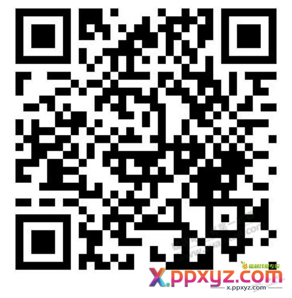 昨天别人发的平安0.1元买3.6元券包，现在可以买 - PPXYZ线报