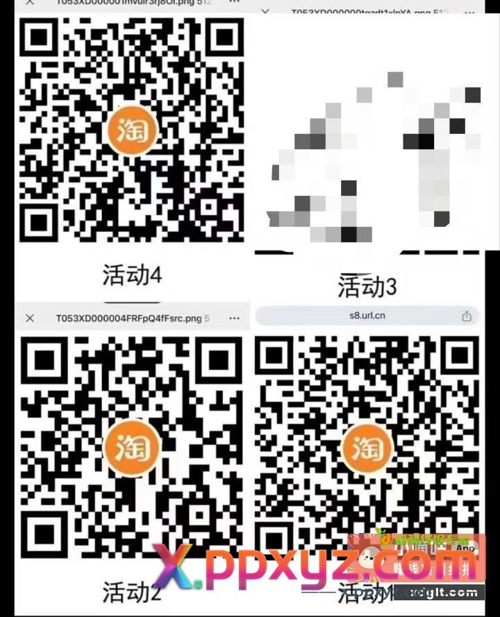没活动了 老图 淘宝0.5充1话费 - PPXYZ资源网