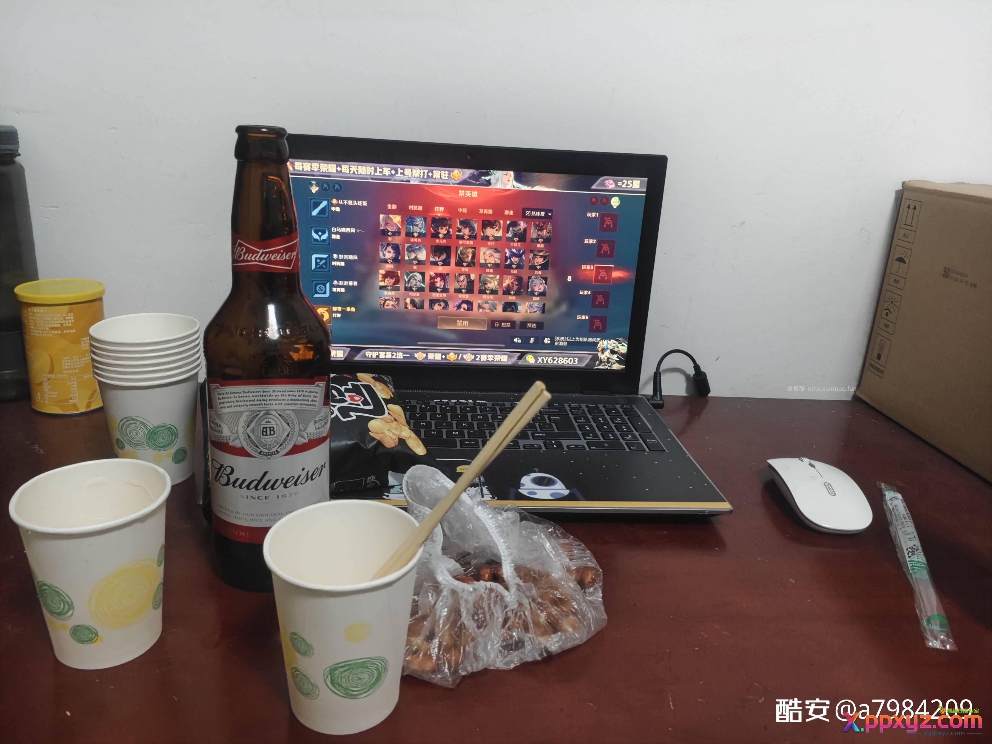 国庆节值班拿三倍工资每天在宿舍喝酒爽歪歪。 - PPXYZ资源网