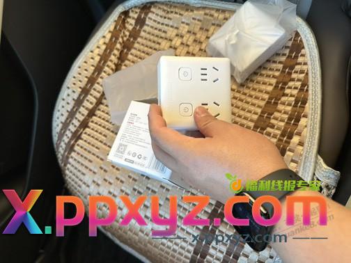 一号店的插座收到了 - PPXYZ线报