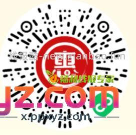 河南工行有水 只要是河南号注册的微信就可以抽 - PPXYZ资源网