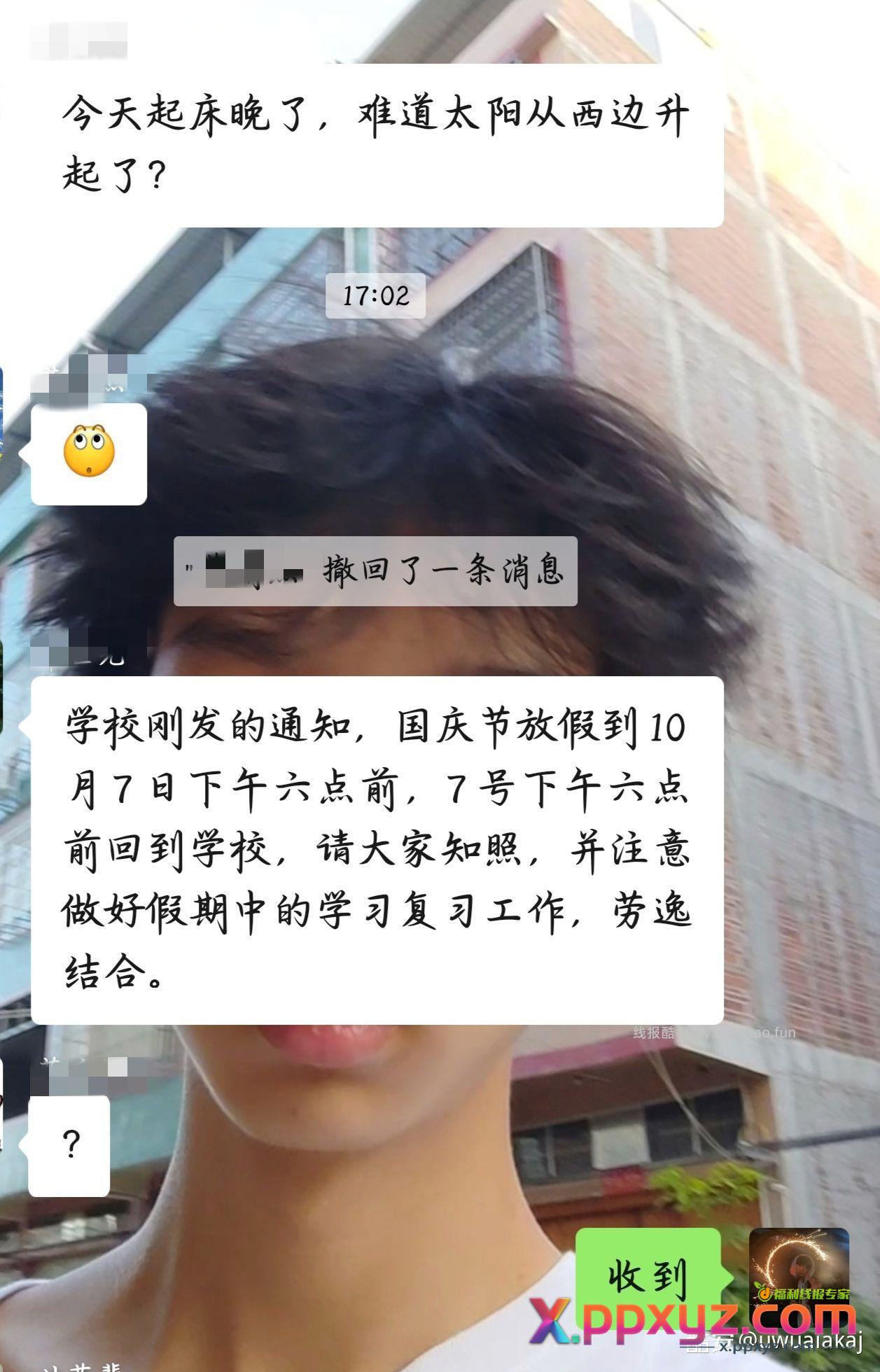 我宣布这才是最大的羊毛 - PPXYZ资源网