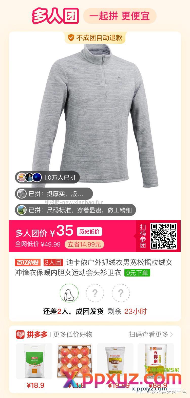 F: ⇥ZvBS04eIx2xss⇤ 复制并打开拼多多APP - PPXYZ资源网