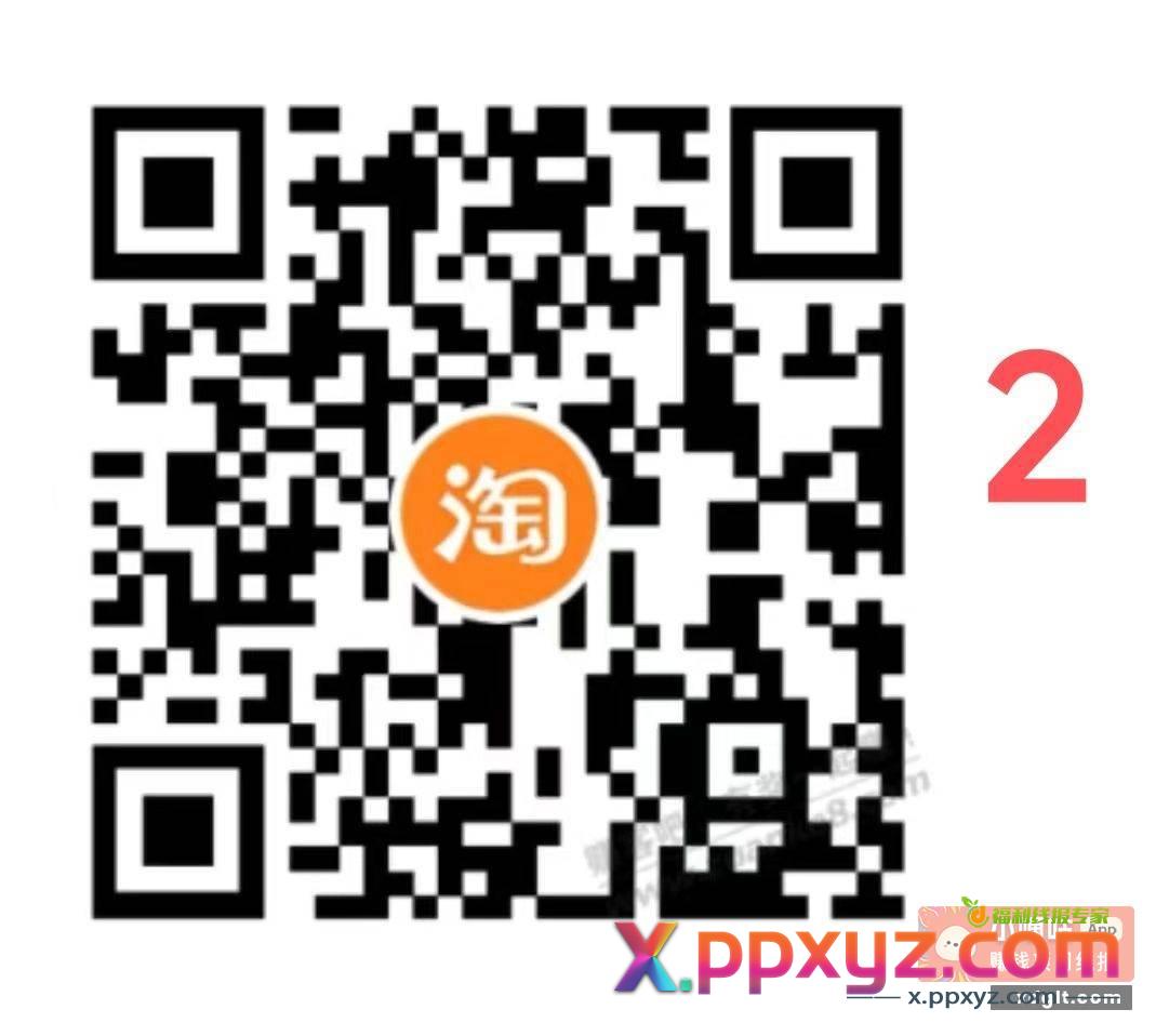3个0.5充1电信联通话费 - PPXYZ资源网