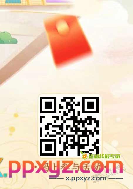 中行节日小毛 有资源的弟兄们微信红包薅起来 - PPXYZ线报