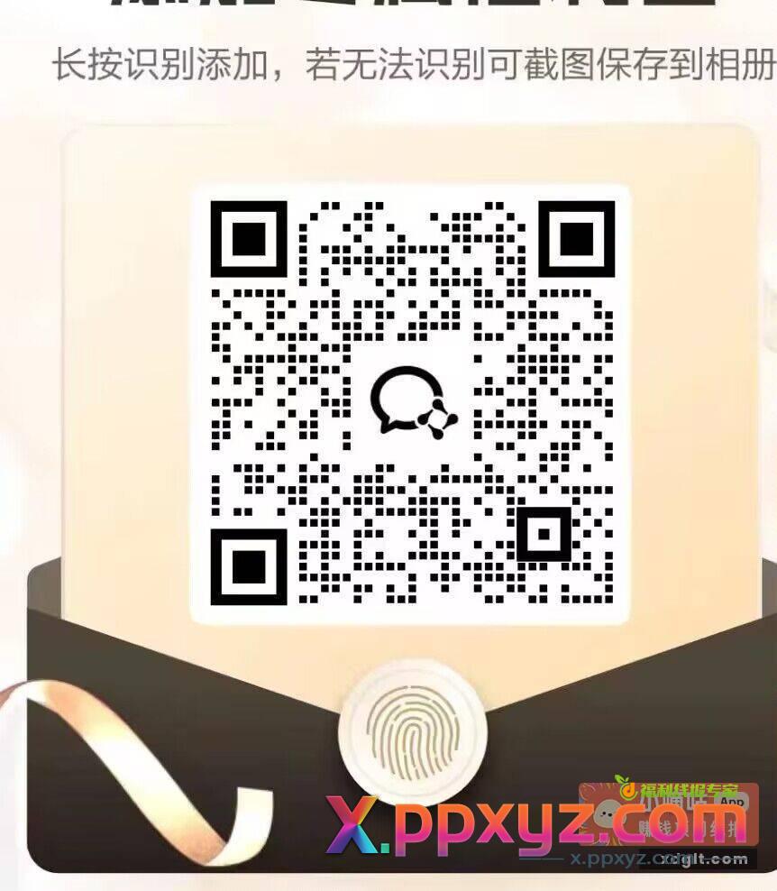 交个朋友没毕业的去看看 - PPXYZ资源网