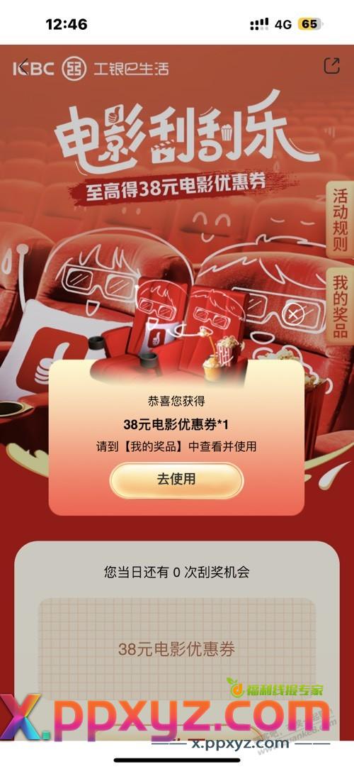 有水，速度 - PPXYZ线报