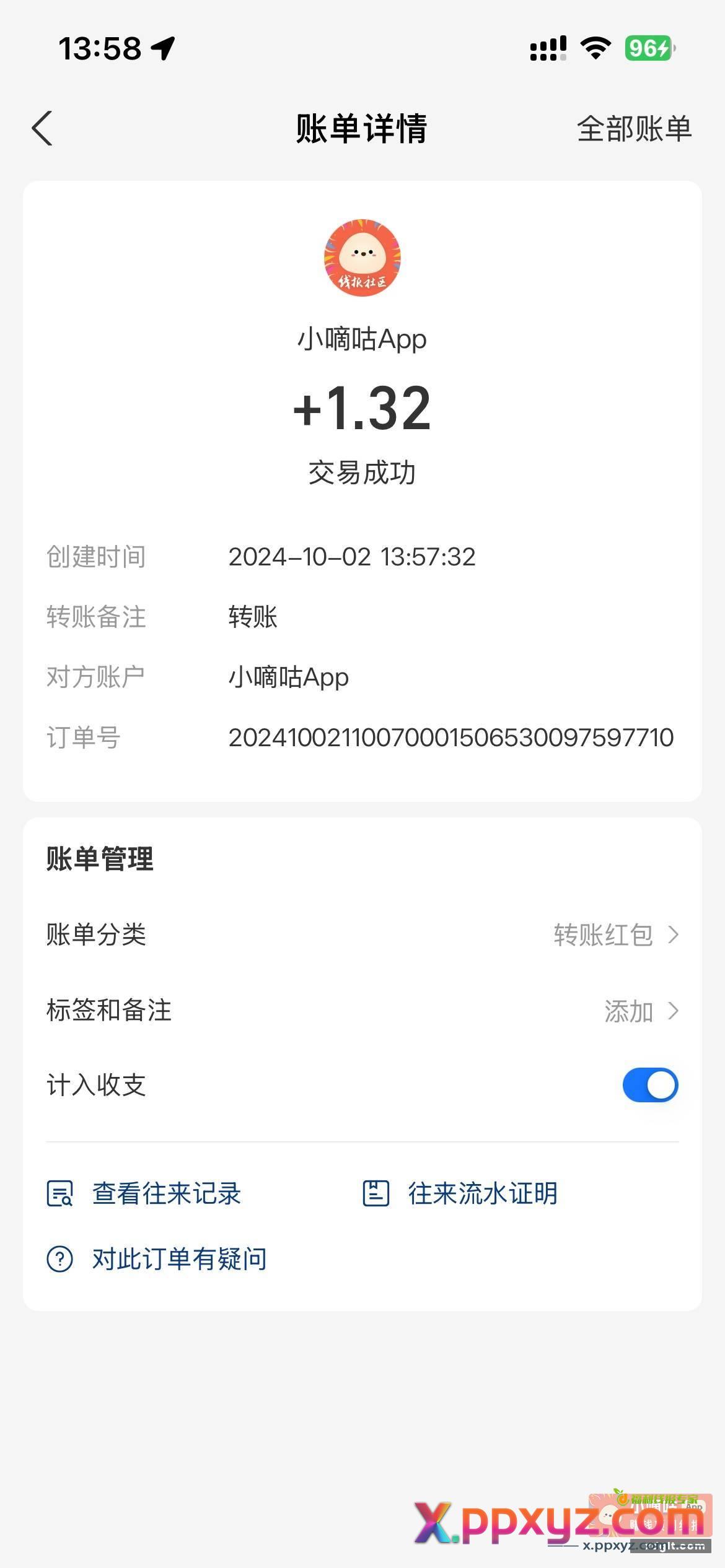 今日破0{ 鄙视 }{ - PPXYZ资源网