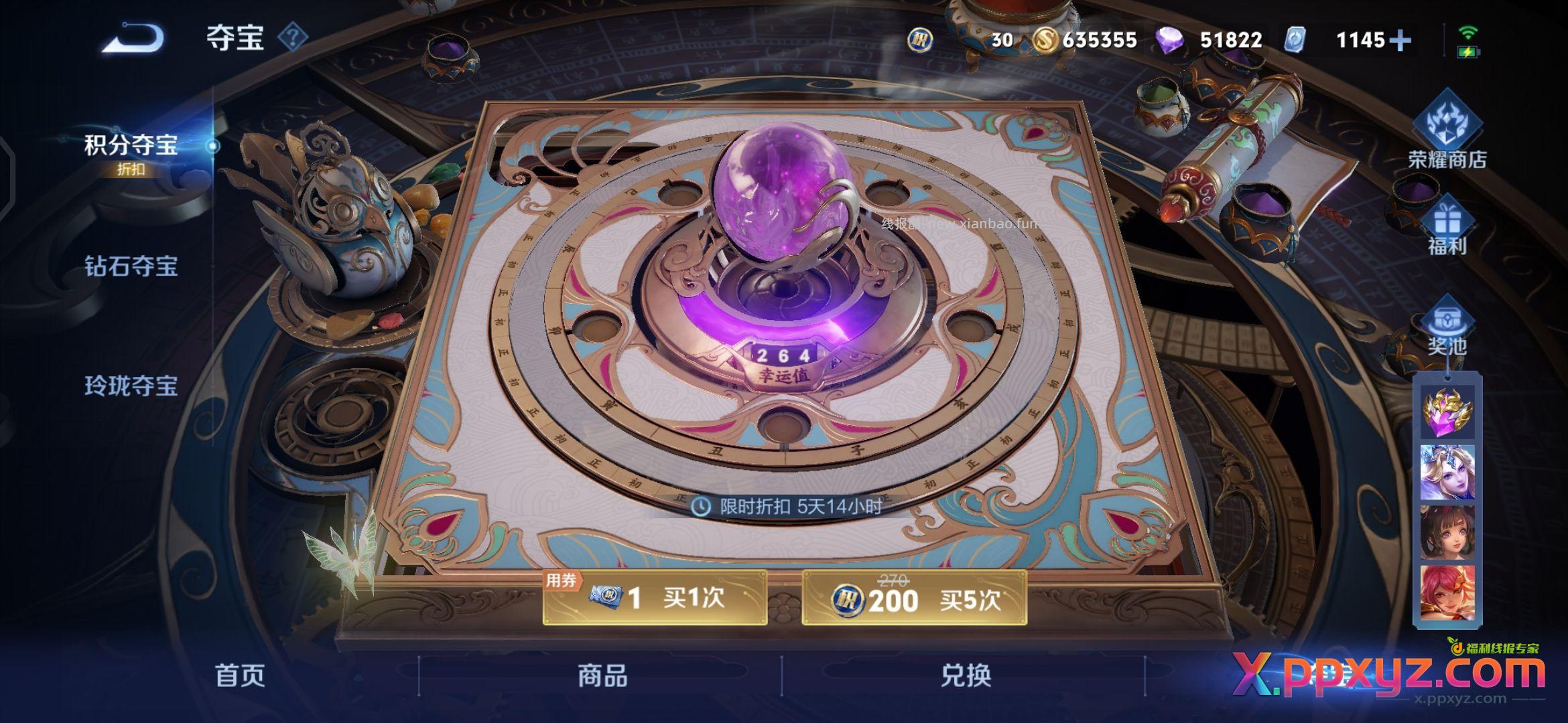 难评 - PPXYZ资源网