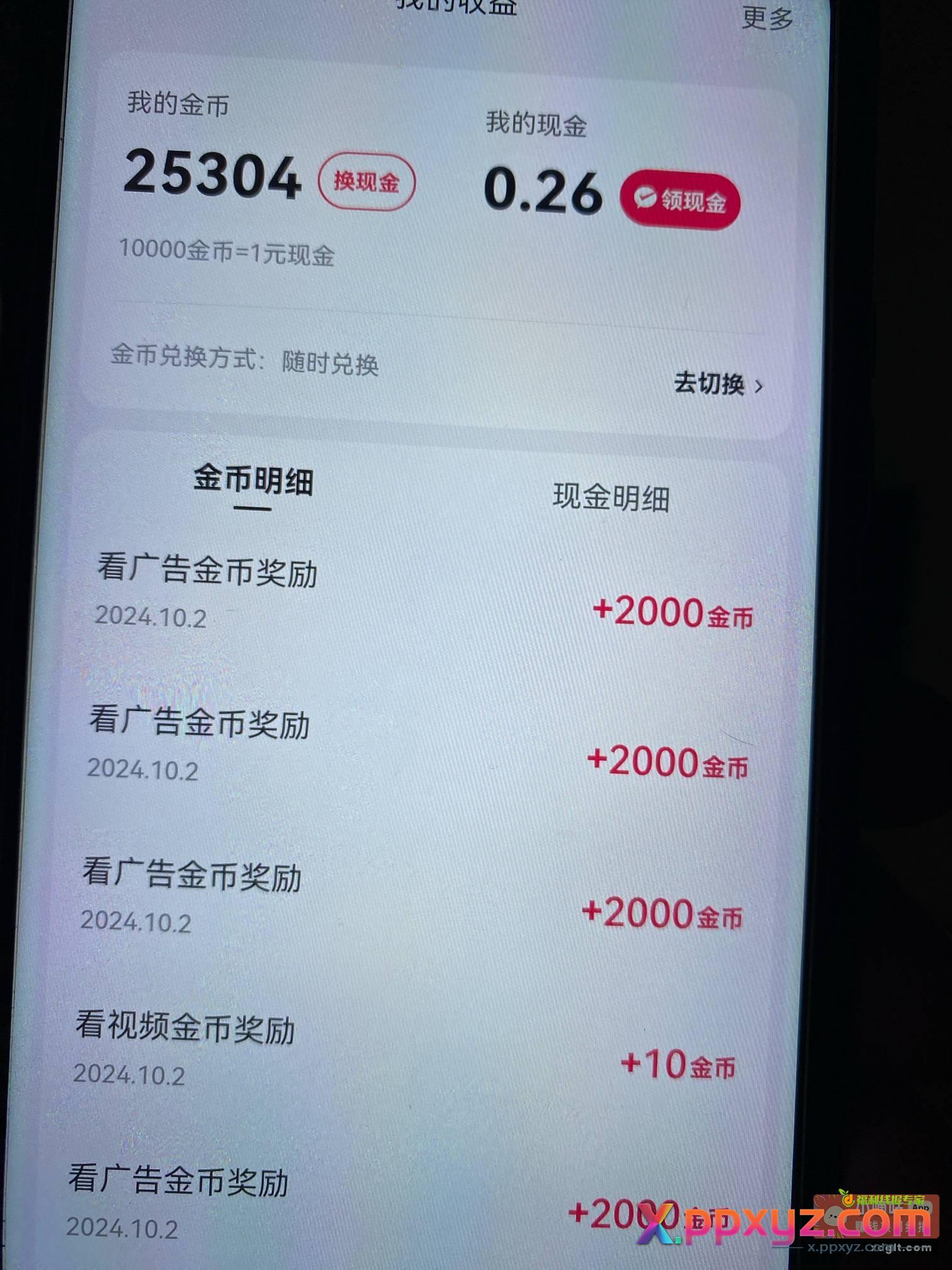终于会养了 { 悲伤 - PPXYZ资源网