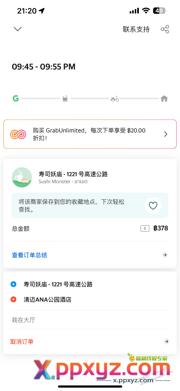 哎，在哪儿都是吃外卖。 - PPXYZ线报