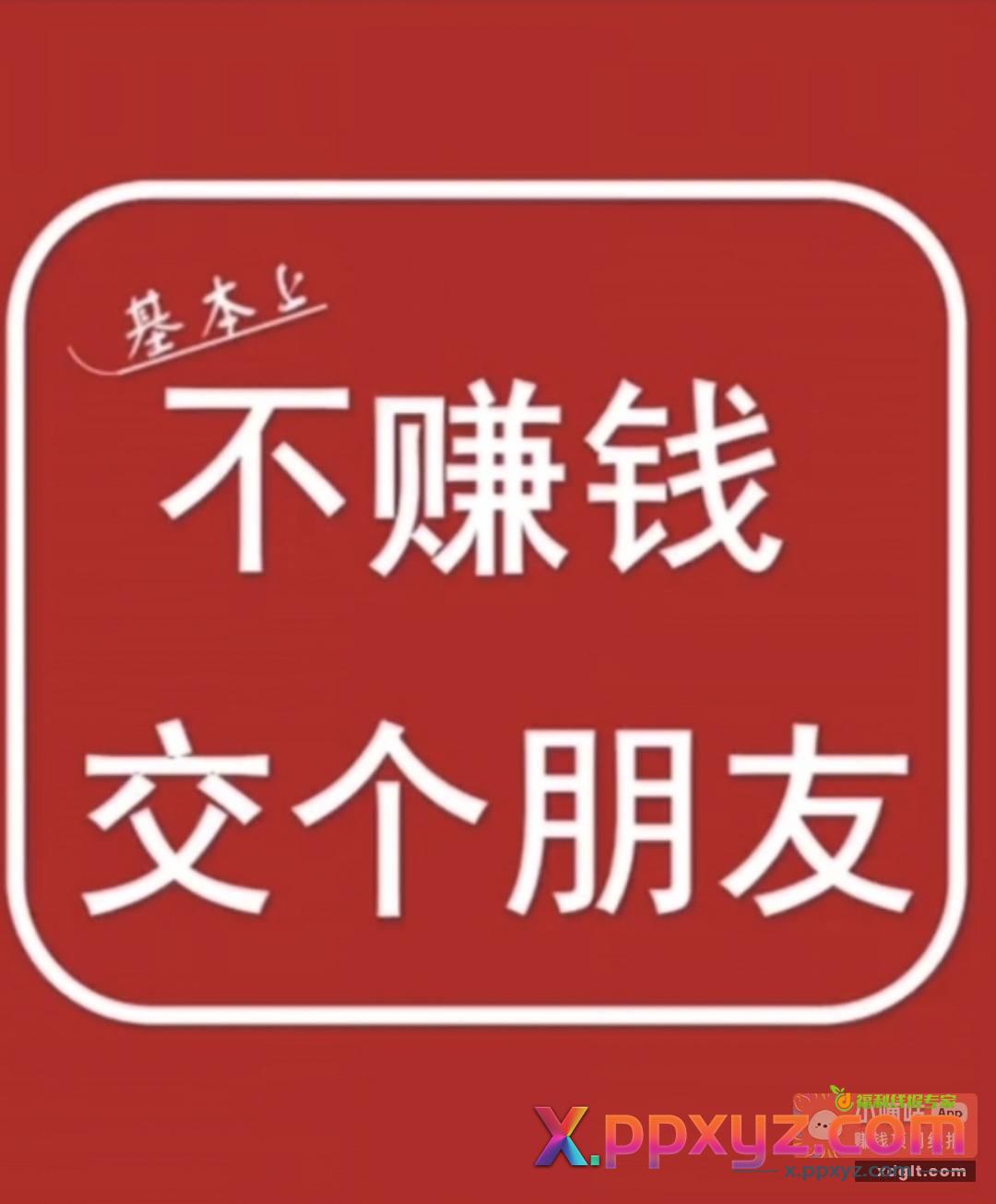 25撸50E卡 目前6个空位 - PPXYZ资源网