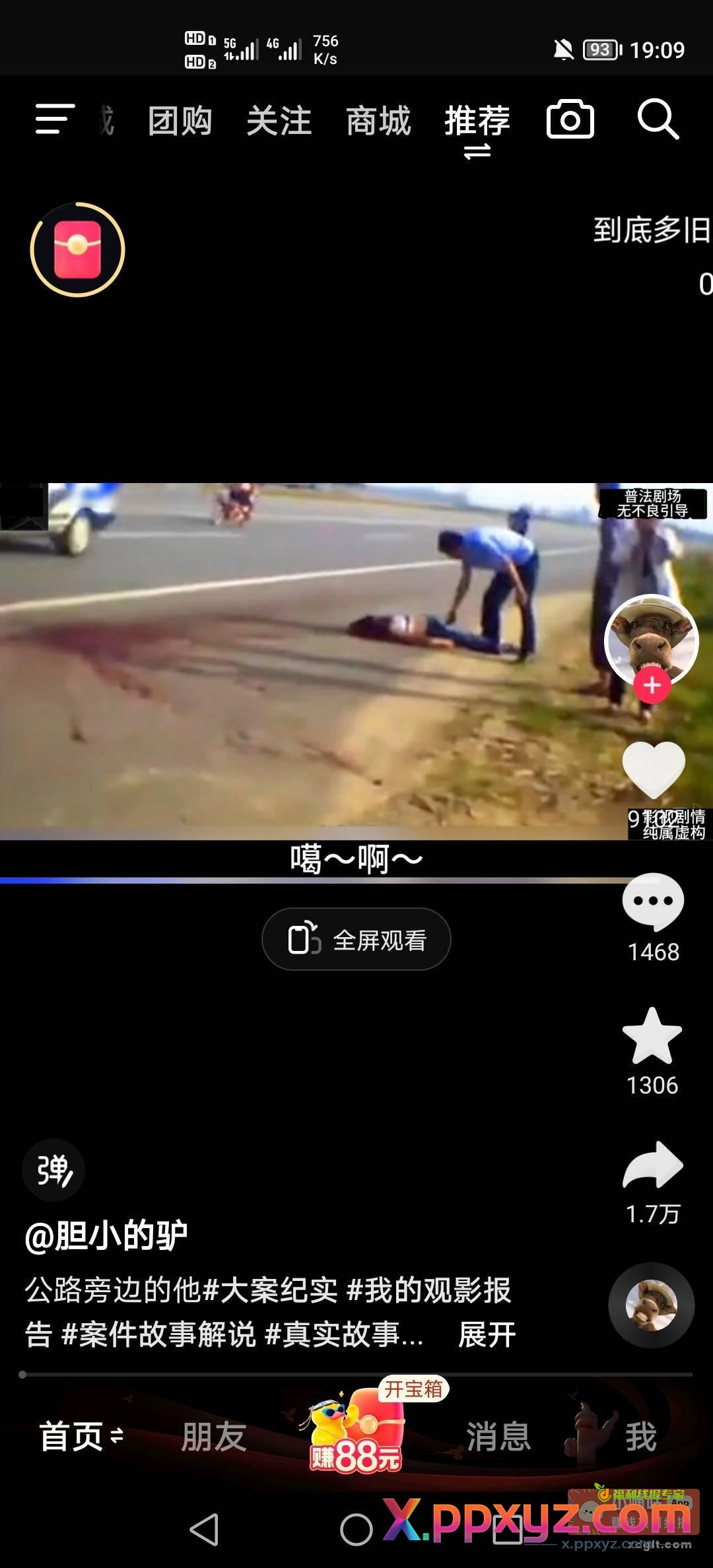家里的两个老登老是给我摆脸色 - PPXYZ资源网
