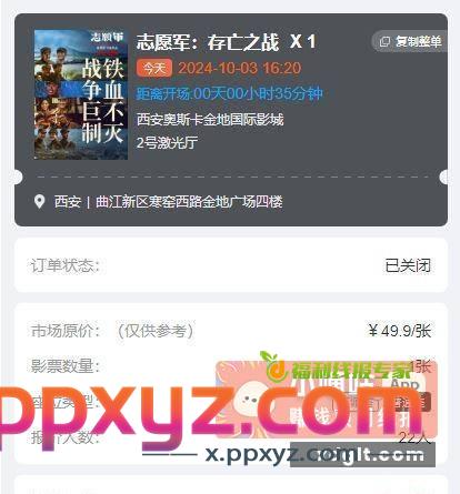 麻花就这接不上单 还玩J8 - PPXYZ资源网