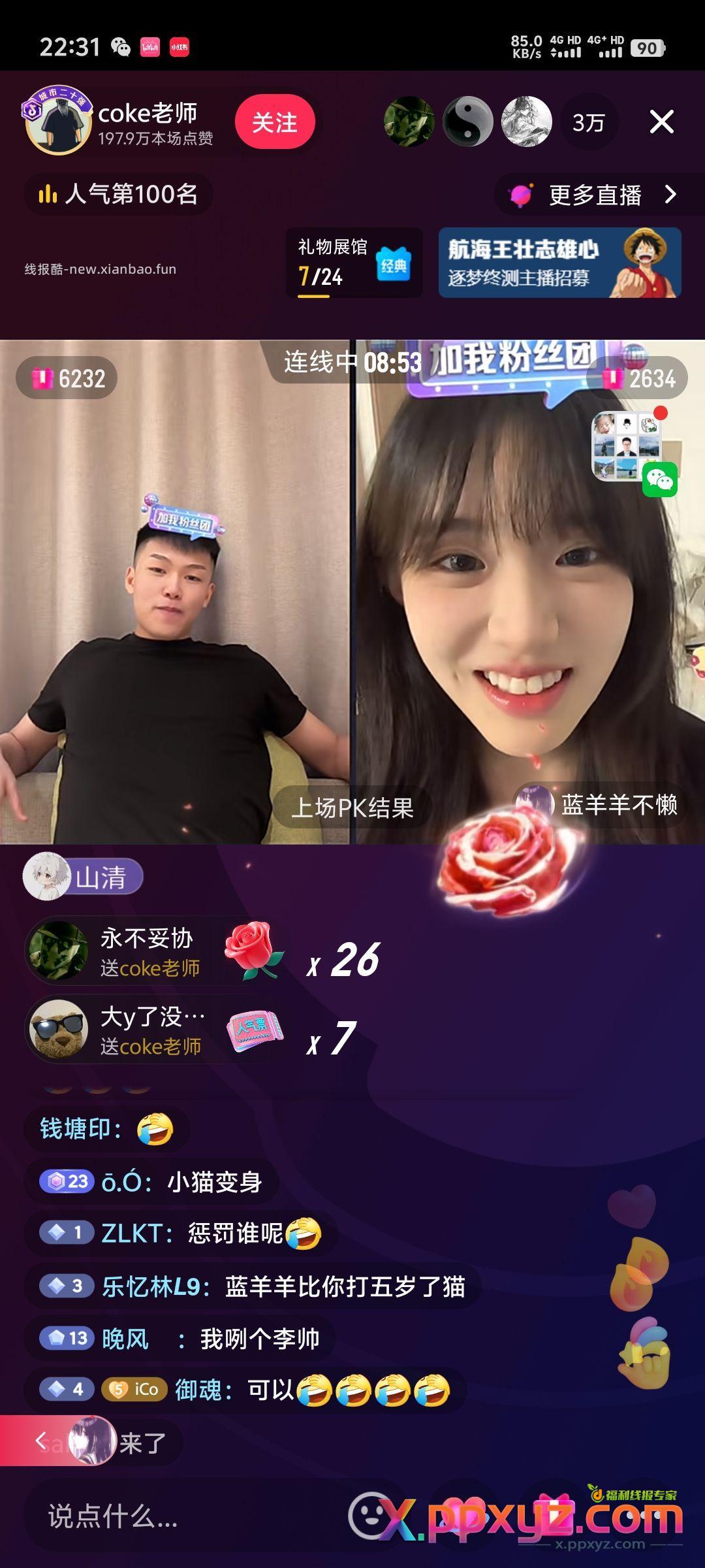 游戏鼠标 无线鼠标 国庆节有可以买的型号啊 - PPXYZ资源网